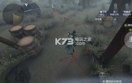 第五人格霸体状态什么意思