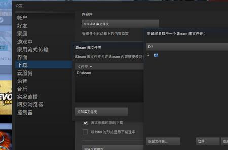 steam下载游戏更新文件损坏怎么办