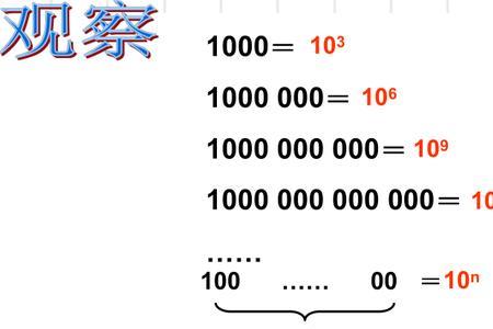 光速c的值是多少科学计数法