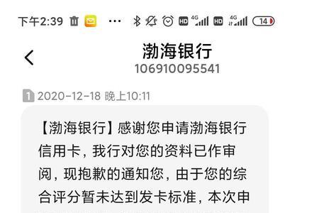 渤海银行信用购是什么