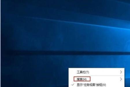 win10任务栏取消固定的怎么找回