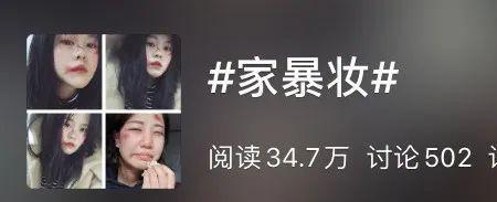 一般戴眼镜的人会家暴吗