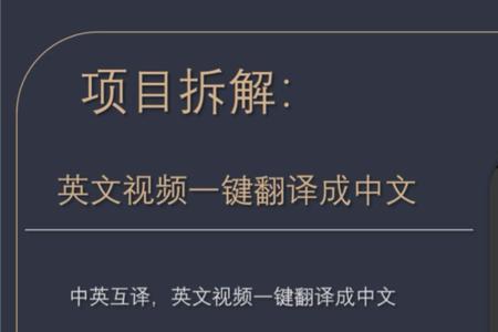 杀人诛心怎么翻译成英文