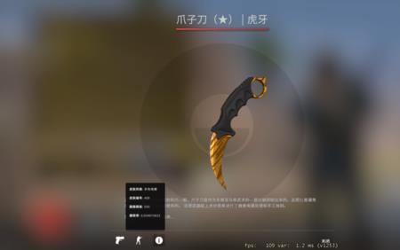 csgo爪子刀和锯齿爪刀哪个好看