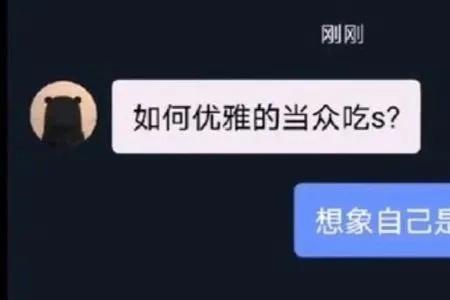 晚上别人发好吃的给你犯法吗