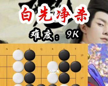 围棋每隔几个段位让几子