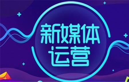 运营推广是什么专业