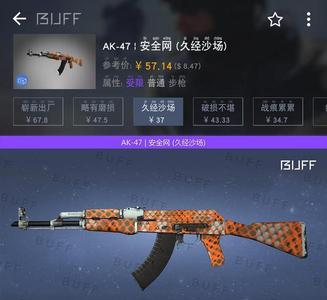 csgo买什么枪可以升值