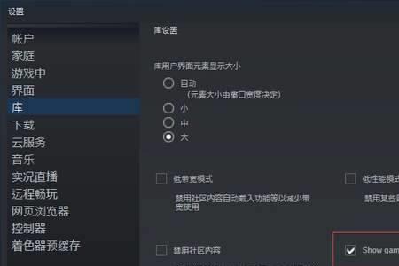 steam更新缺失已下载文件怎么办