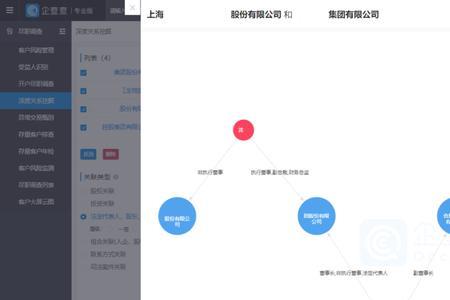 用企查查怎么精准找行业客户