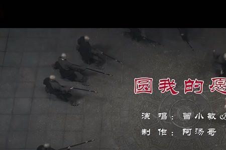 心淡电影主题曲