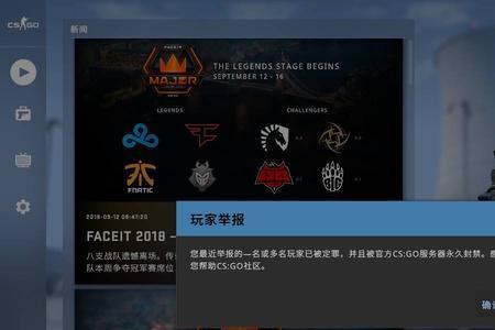 csgo跨区买钥匙会红信吗