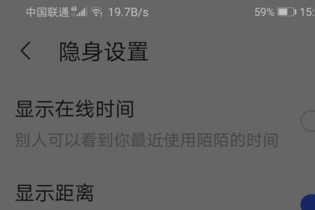 陌陌上发标点符号代表什么意思