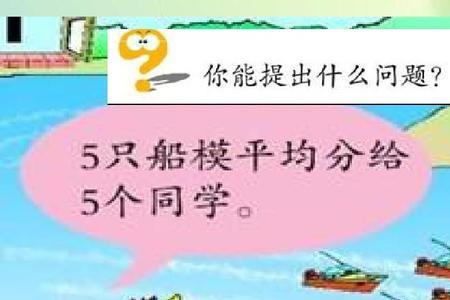 青岛版和人教版数学有什么区别