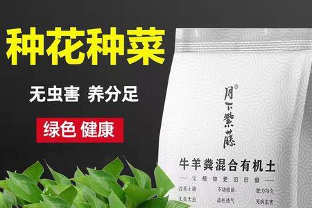 泡沫箱种菜可以用羊粪吗