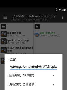 安卓11mt管理器看不到文件