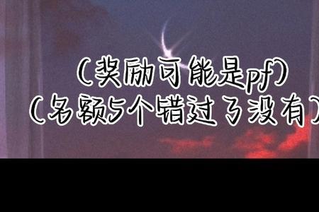 视频不能公开是什么原因