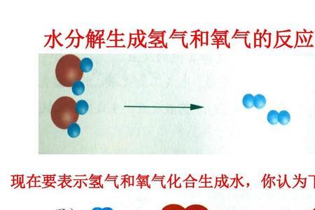 氧气与氢气哪个更易溶于水