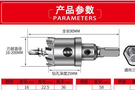 什么牌子的开孔器比较好