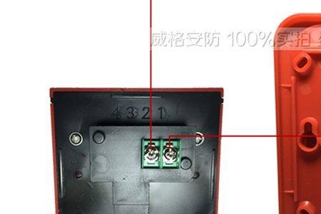 手报和声光报警怎么接线