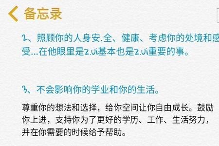 20岁的情侣该成熟了是什么意思