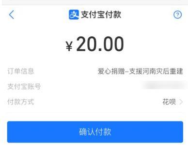 怎么在支付宝里叫道路救援