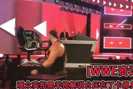 wwe卡恩的出场音乐是哪个歌手唱的