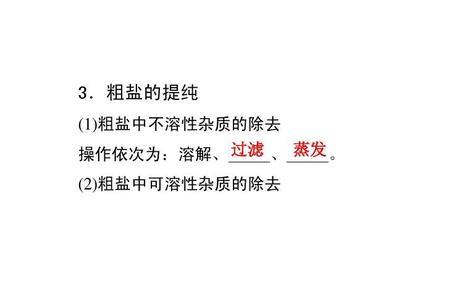 化学怎样判断溶或不溶