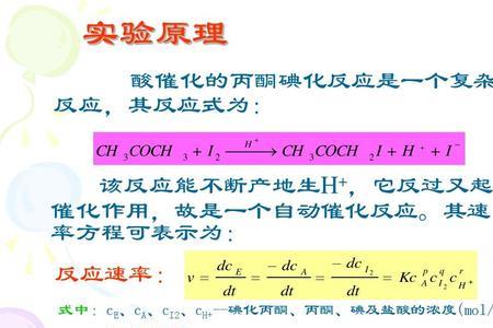 丙酮和什么反应还沉淀