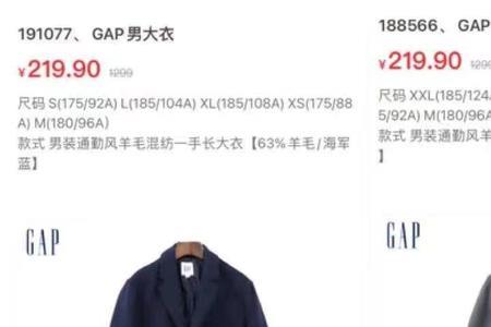 top和gap有什么区别