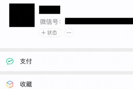 怎样登录自己名下其它微信