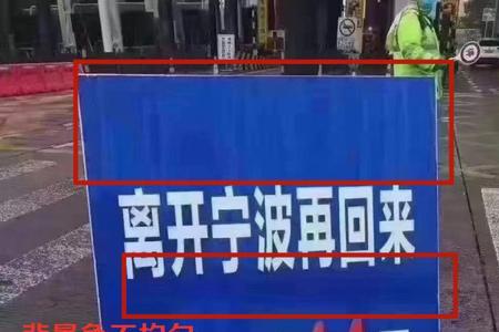 休息到外省被隔离算什么假