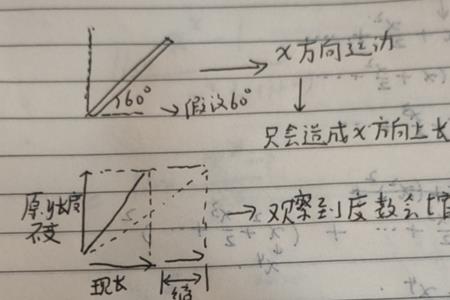 相对静止怎么理解