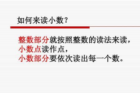 怎样判断一个数是不是有限小数