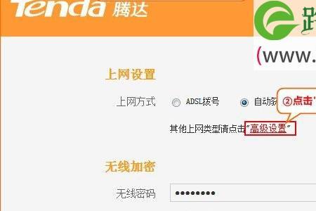 腾达路由器有wifi没网