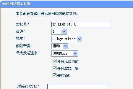 电脑双wifi怎么设置