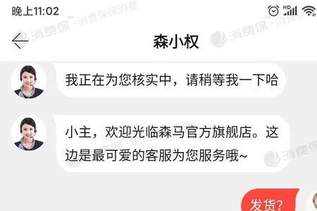 拍下不发货是什么意思