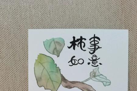 喜茶柿柿如意热量