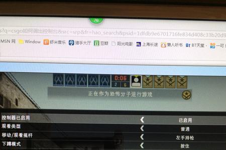 csgo开门键是哪个键