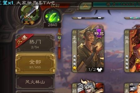 三国杀500将魂换什么好