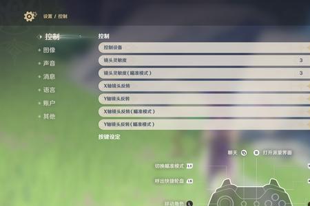 ps4原神支持键盘和鼠标吗