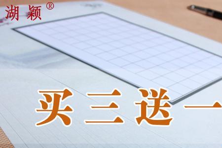 五页a4纸大概多少字