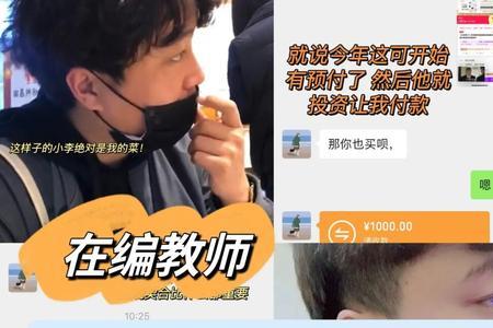 男朋友叫你小李什么意思