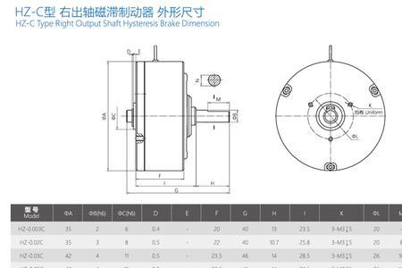 三菱磁粉制动器原理