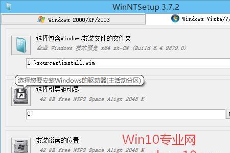 win10解压软件