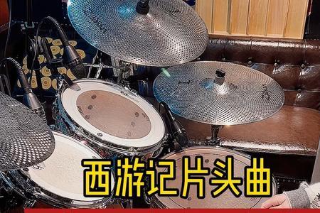 云宫迅音嘟嘟嘟是什么乐器