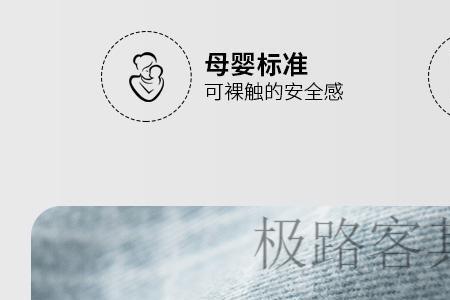 活性磨毛水洗棉是什么面料