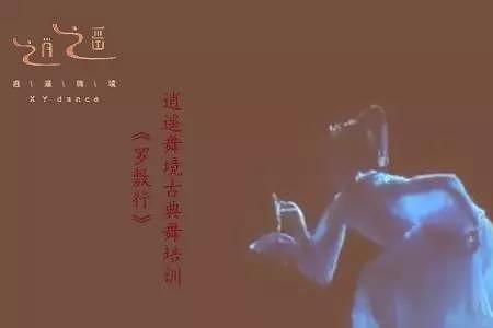 逍遥愁剧目歌曲是什么