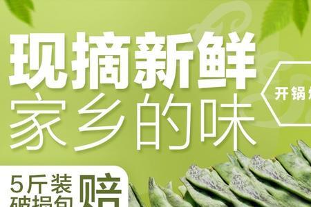 大马掌豆角产量怎么样