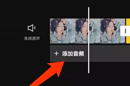 剪映视频长音乐短对不上怎么办